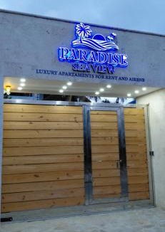 Cabarete Apartment | Paradise Sea View